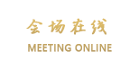 南宁凯莱大酒店